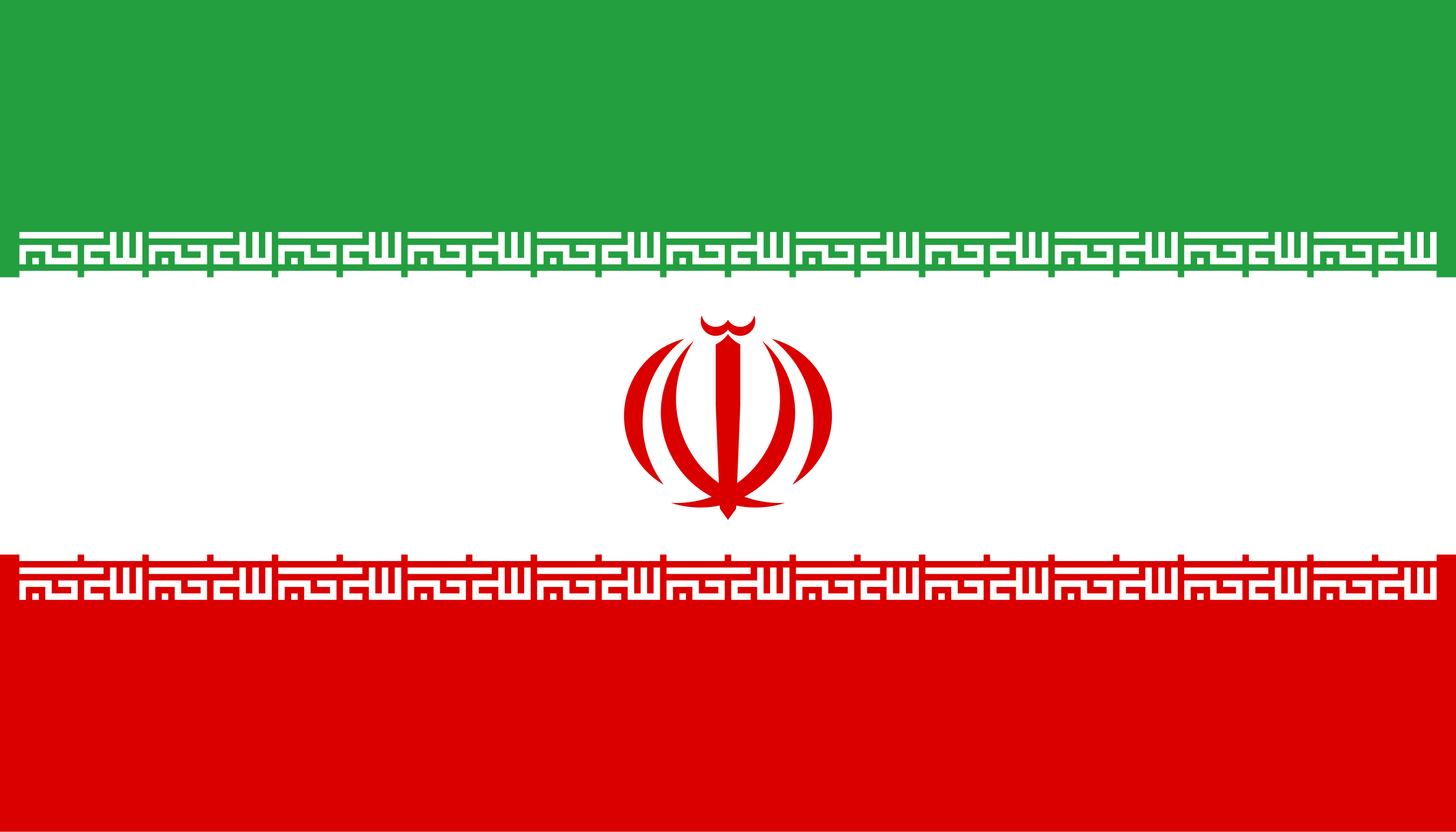 イラン国旗